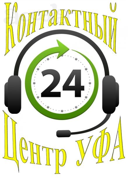Менеджер по  работе с юридическими лицами (РКО)