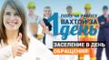 Комплектовщик кофейной продукции.