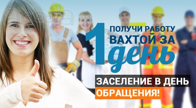 Комплектовщик кофейной продукции.