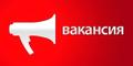 Распространитель рекламы