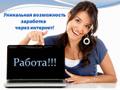 Менеджер интернет-магазина