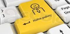 Работа дома (без продаж, без вложений)!