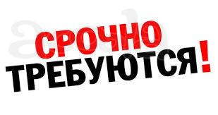 Сварщик на п/ав.
