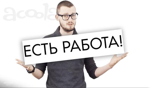 Помощник администратора