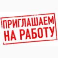 Менеджер, удалённо