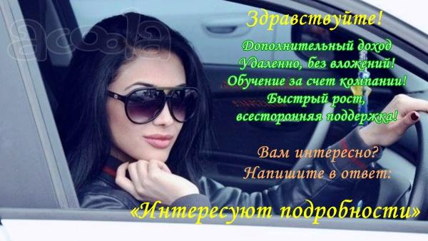Работа по совмещению