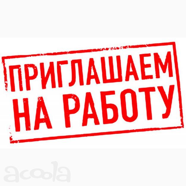 Менеджер, удалённо