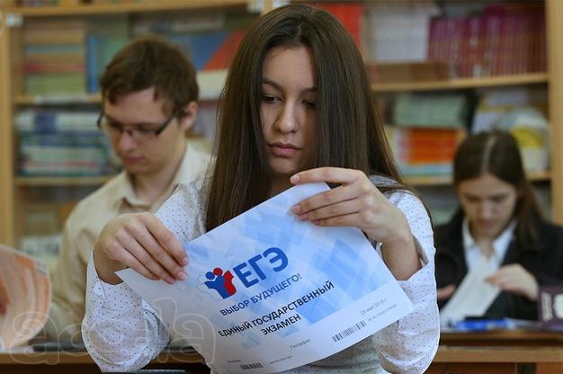 Школа подготовки к ЕГЭ и ОГЭ