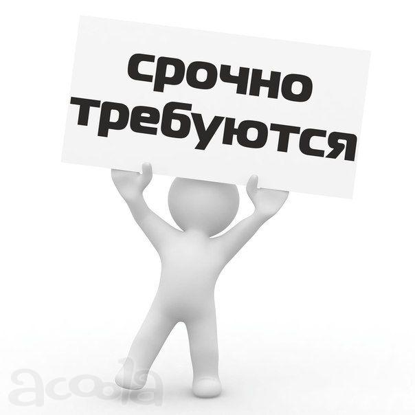 Требуется инженер ПТО