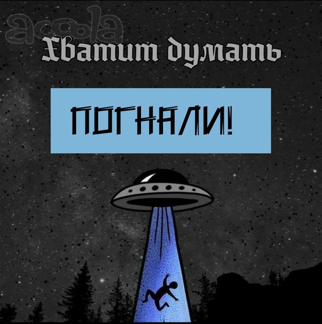 Помощник с функционалом менеджера
