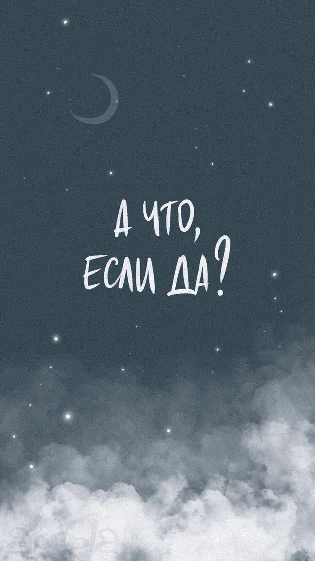 Подработка для студентов
