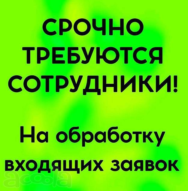 Администратор (БЕЗ ОПЫТА)